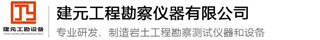 TSY-2.2 /TSY-3/TSY-3.5型便攜式液壓靜探機(jī)-便攜式液壓靜探機(jī)-歡迎光臨臺(tái)州市建元工程勘察儀器有限公司！